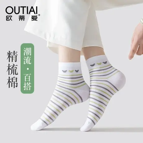 欧蒂爱袜子女短袜春秋款透气吸汗中筒可爱条纹运动夏季薄款棉袜潮商品大图