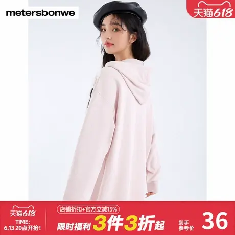 美特斯邦威女士卫衣夏季甜酷美洋气宽松落肩连帽长袖上衣舒适百搭商品大图