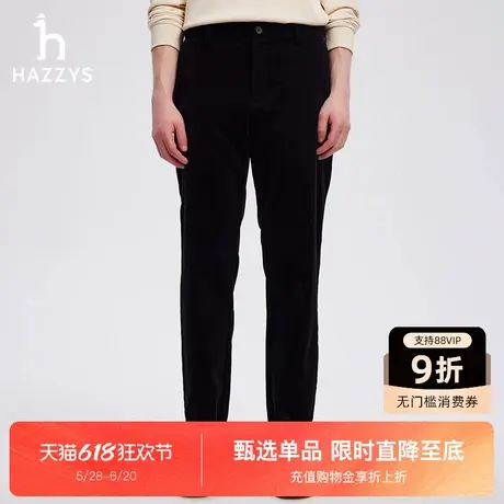 【秀场同款】Hazzys哈吉斯男装秋季新款时尚舒适灯芯绒长裤休闲裤图片