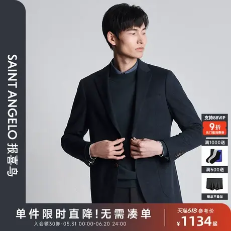 报喜鸟秋季新款男士时尚商务正装单西便西上衣外套平驳领单开衩男图片