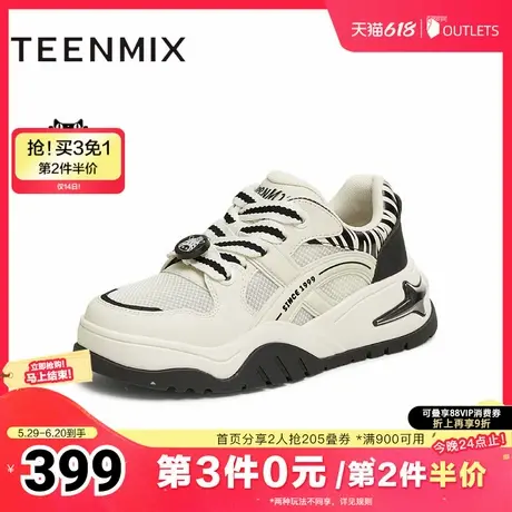 天美意2025夏新款商场同款趴趴农场系列百搭女休闲板鞋CIG24BM5商品大图