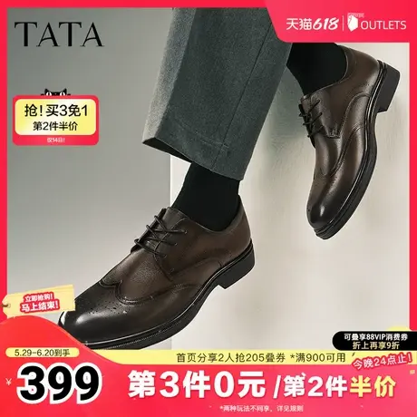 TATA他她雕花布洛克皮鞋男士商务正装鞋结婚新郎鞋2025夏210A4AM5商品大图
