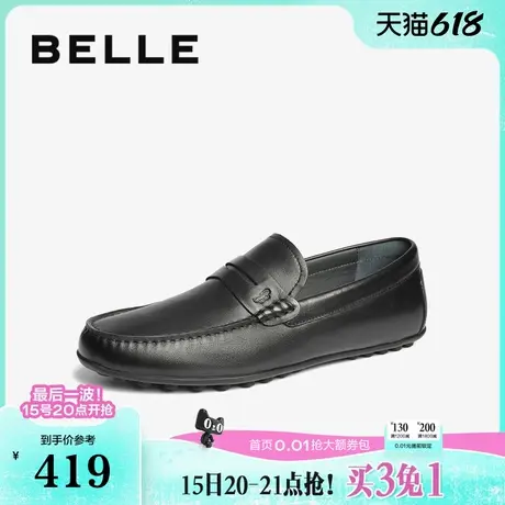 百丽男鞋一脚蹬休闲豆豆鞋男2025春新款牛皮革商务皮鞋A1820AM5图片