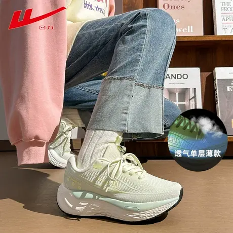 回力运动鞋女款2025新款透气跑步鞋女轻便运动减震跑鞋初中生女鞋图片