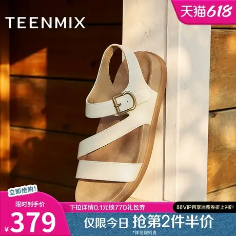 天美意一字带凉鞋休闲厚底凉鞋女外穿时装凉鞋2025夏新款CEY16BL5图片