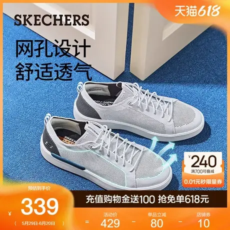 Skechers斯凯奇男鞋夏季舒适网面户外鞋复古厚底缓震运动休闲板鞋商品大图