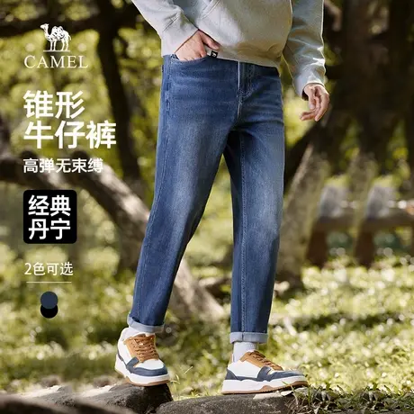 骆驼男装锥形牛仔裤男士2025新款春秋季柔软透气高弹力休闲长裤子商品大图