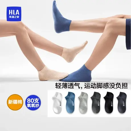 海澜之家中筒袜子男纯棉短袜女抗菌亲肤透气船袜全棉吸汗防商品大图