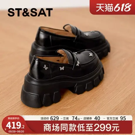 星期六厚底乐福鞋女2025新款英伦风小皮鞋增高百搭一脚蹬蝴蝶单鞋图片