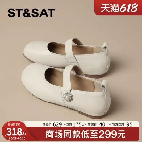 星期六法式珍珠玛丽珍鞋女2025春季新款真皮羊皮软底软面浅口单鞋商品大图