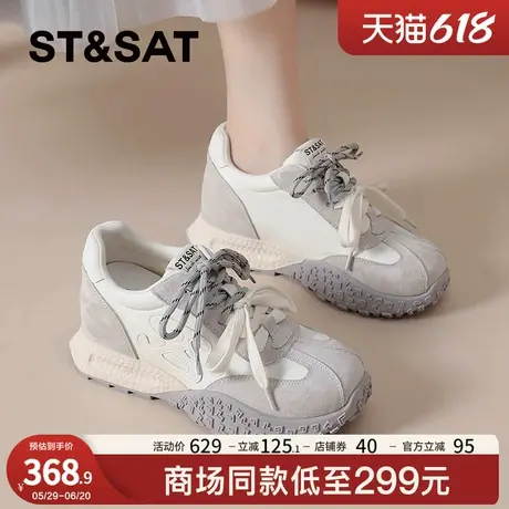 星期六新款2025超火女鞋厚底内增高软底德训鞋夏季百搭经典阿甘鞋商品大图