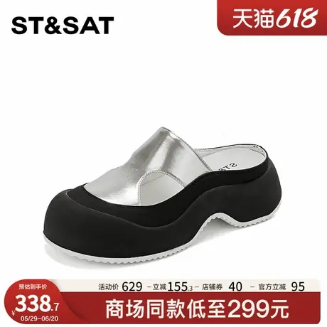 星期六时尚正品厚底穆勒鞋女2025年夏季新款舒适百搭柔软休闲凉鞋图片