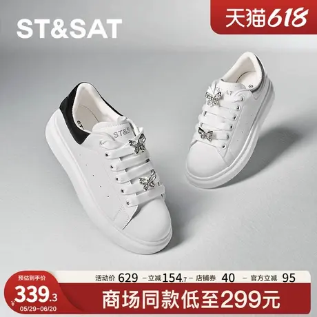 星期六时尚休闲白鞋春秋新款潮流学院通勤百搭上班女鞋SSC3112072商品大图
