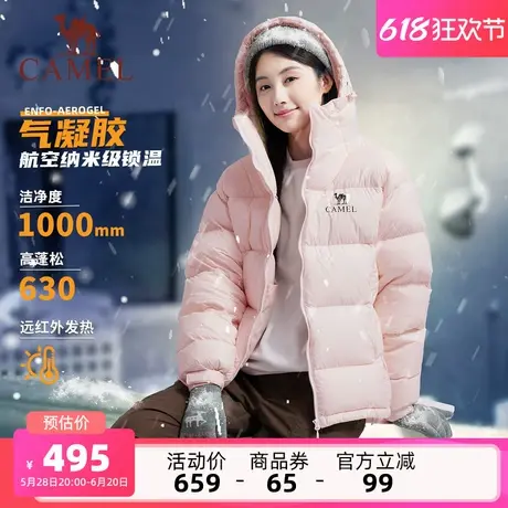 骆驼气凝胶羽绒服女装2025冬季新款保暖防风连帽面包服羽绒服外套商品大图
