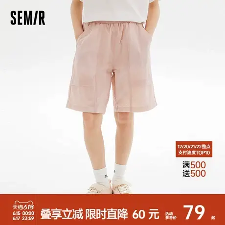 森马儿童短裤2024年新款宽松简约纯色轻薄防晒裤夏季男童女童裤子商品大图