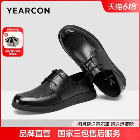意尔康男鞋官方旗舰店休闲皮鞋男25新款春季真皮软底男士舒适爸爸商品大图