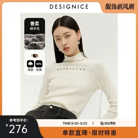 迪赛尼斯秋冬新款修身内搭打底衫高领羊毛白色针织衫女毛衣图片