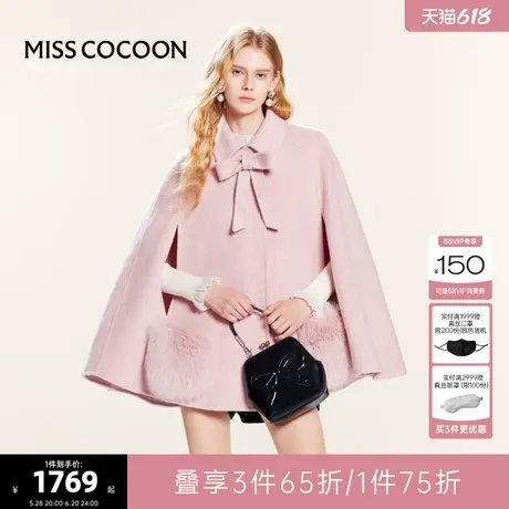 可可尼cocoon年会穿搭粉色小个子大衣2024秋冬新款双面毛呢外套女图片