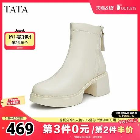 Tata/他她2025早夏商场同款时尚休闲时装短靴女新款UJT01DD4图片