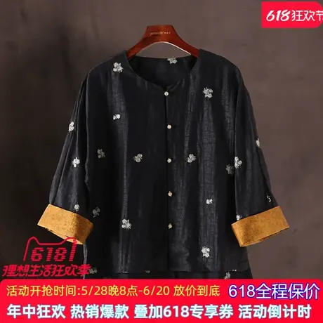 龟纹香云纱上衣2025秋新款真丝桑蚕丝圆领新中式洋气宽松国风开衫商品大图