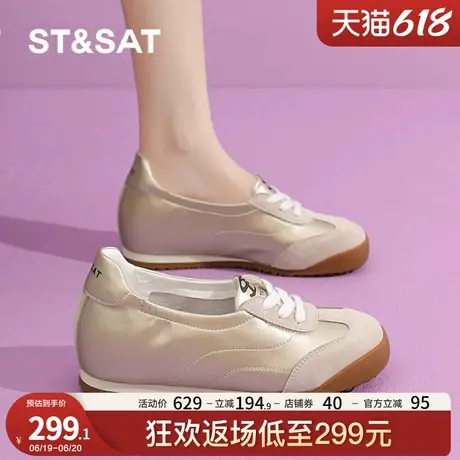 星期六内增高浅口单鞋女2025夏季新款简约百搭超火一脚蹬休闲单鞋图片