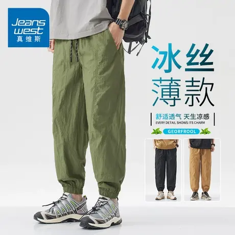 KZH真维斯冰丝休闲裤男士夏季薄款宽松束脚裤绿色潮牌九分冲锋裤商品大图