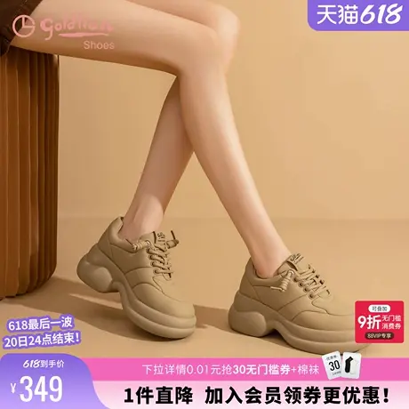 金利来女鞋秋季面包鞋轻便休闲老爹鞋小个子松糕鞋女厚底小白鞋商品大图