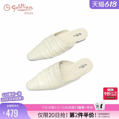 金利来一脚蹬凉拖女2025夏季新款女鞋白色真皮褶皱平底包头半拖鞋图片
