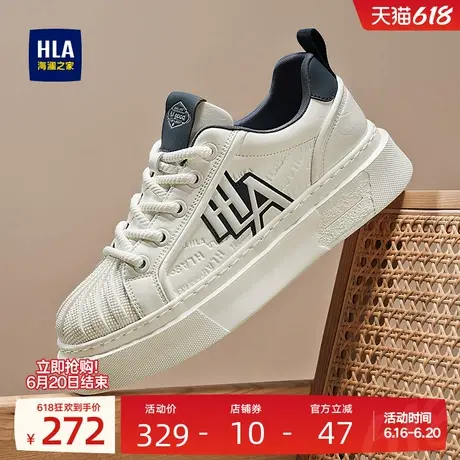 HLA/海澜之家男鞋新款夏季经典贝壳头板鞋增高耐磨时尚百搭休闲鞋商品大图