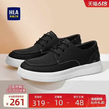 HLA/海澜之家男鞋新款夏季复古厚底耐磨舒适休闲皮鞋男士工装低帮图片