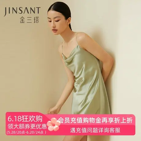 金三塔重磅真丝睡裙夏100%桑蚕丝性感荡领吊带睡衣女丝绸家居服商品大图