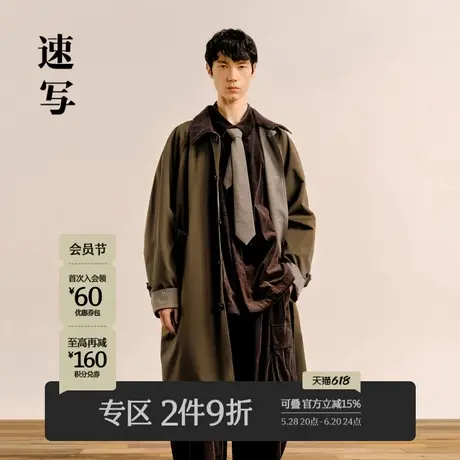 速写男装秋冬新款休闲宽松风衣两面穿复古时尚潮时尚长款廓形外套图片