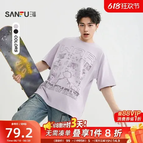 三福2025夏季男士漫画字母图案落肩短T恤 街潮休闲上衣504029商品大图