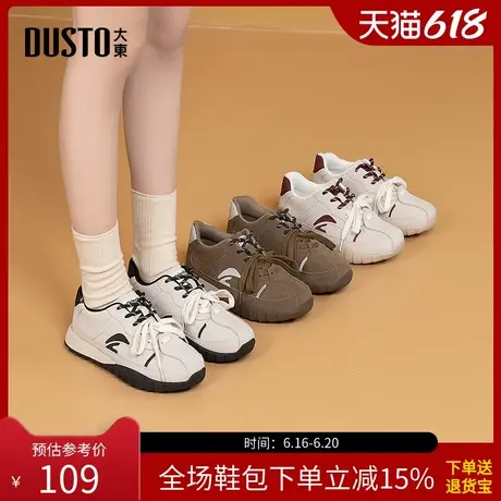 大东阿甘鞋女鞋2025秋季新款潮流圆头拼色鞋带女款平底休闲鞋0619商品大图