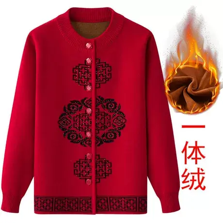 红色中老年人女冬毛衣加绒加厚奶奶唐装一体绒妈妈针织衫开衫外套商品大图