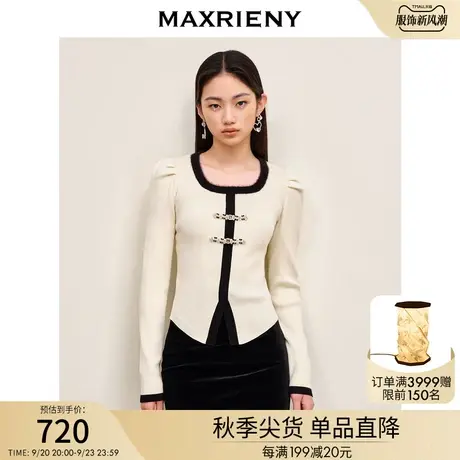 MAXRIENY国风新中式撞色毛边套头针织衫2023早秋复古修身上衣女商品大图