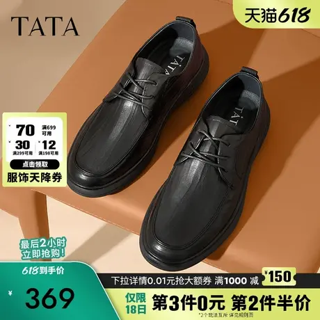 Tata他她商务休闲皮鞋男士爸爸鞋结婚新郎鞋2024秋季新款72T33CM4商品大图