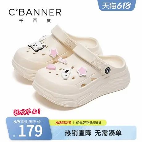 千百度洞洞鞋女2025夏季新款时尚煤球鞋花厚底增高舒适一脚蹬凉鞋图片