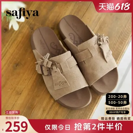 Safiya索菲娅2025新款复古流苏休闲百搭鱼嘴软底勃肯拖鞋女款凉拖商品大图
