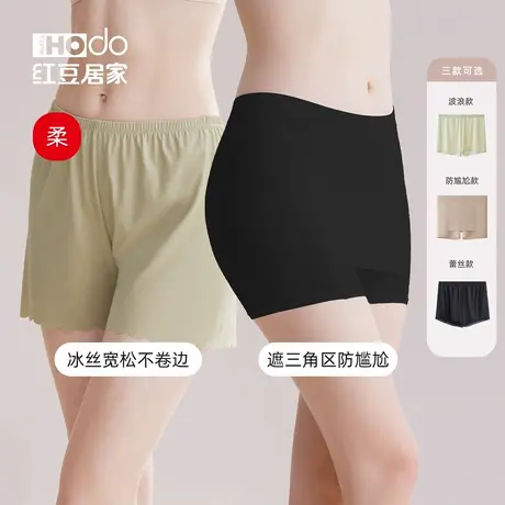 红豆居家女士打底裤防走光宽松透气抑菌裆安全裤不卷边薄款平角裤商品大图