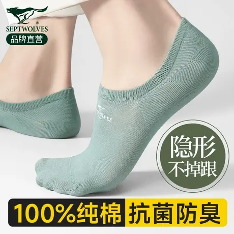 七匹狼袜子船袜男士夏季薄款100%纯棉吸汗防臭短袜浅口防滑隐形袜商品大图