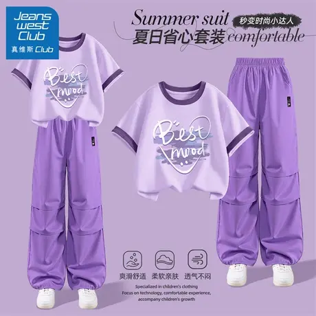 真维斯club女童短袖套装2025新款洋气时髦夏装儿童夏季户外工装裤商品大图