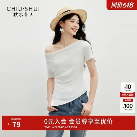 秋水伊人修身短袖T恤女夏 2025新款时尚百搭设计感通勤不对称上衣图片