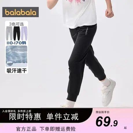 巴拉巴拉女童裤子儿童休闲裤2025夏装新款中大童速干运动洋气长裤商品大图