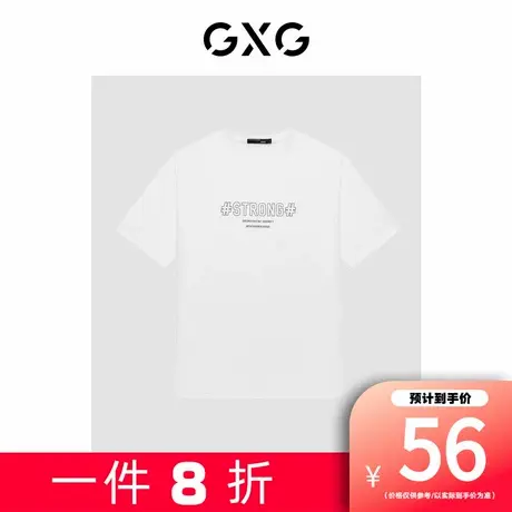 【新款】GXG男装 夏季泼墨撞色字母印花宽松T恤短袖GED14416382商品大图