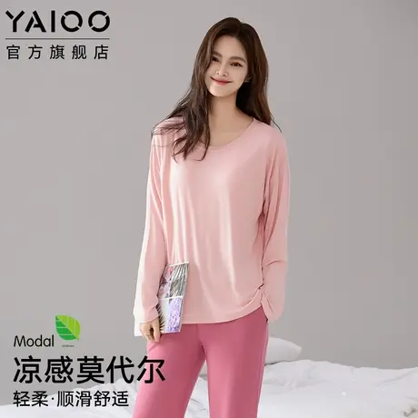 雅鹿莫代尔长袖长裤睡衣女款凉感夏季薄款可外穿家居服舒适套装商品大图