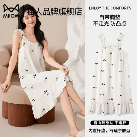 猫人吊带睡裙女款2025新款夏季中长款甜美睡衣带胸垫家居服可外穿商品大图