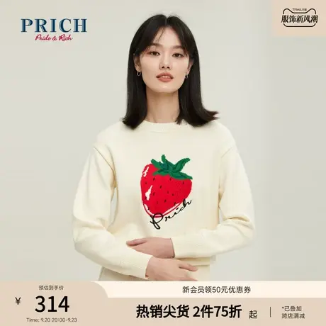 PRICH针织衫新品秋冬新款草莓印花点缀圆领落肩宽松慵懒上衣女商品大图