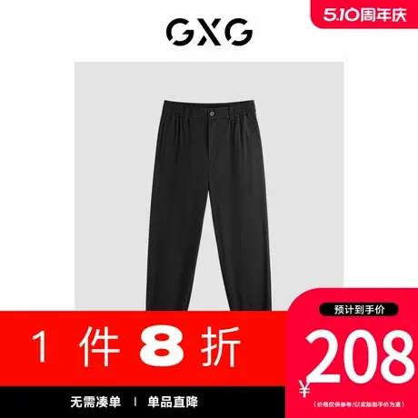 GXG男装[新尚]商场同款宽松束脚运动裤百搭休闲长裤 夏G24X022009图片