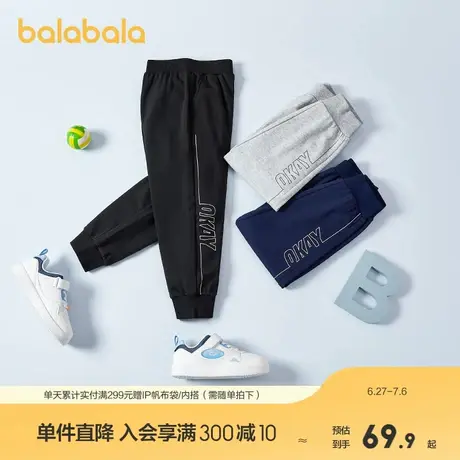 巴拉巴拉男童裤子儿童夏装新款女童中大童透气速干运动裤休闲长裤商品大图